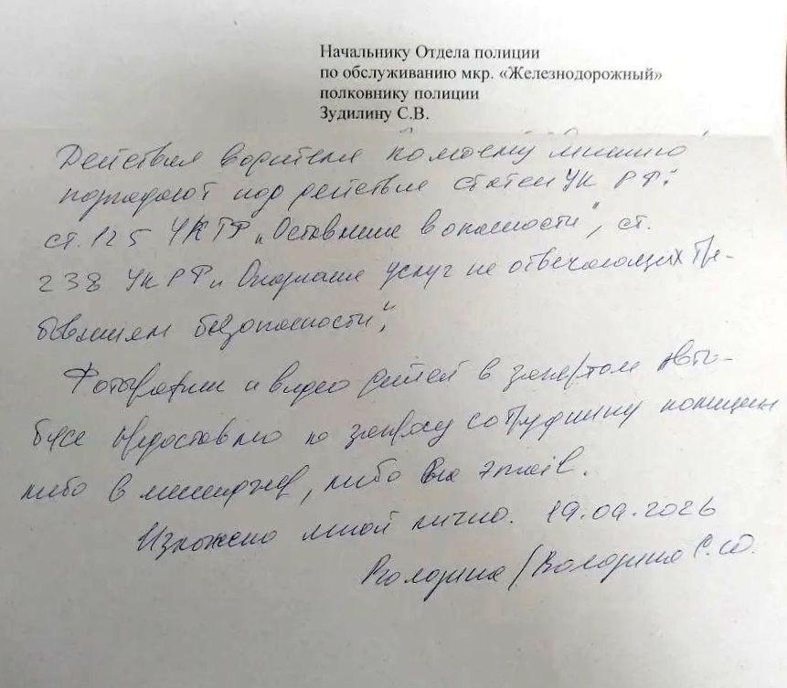 «40 минут не могли выбраться». В Подмосковье родители пожаловались, что водитель запер детей в авто…