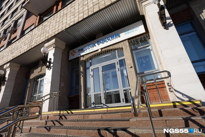 Так выглядит служба занятости на Тарской | Источник: Кирилл Башинский / NGS55.RU