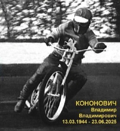 Годы жизни | Источник: Администрация города Салават / Vk.com