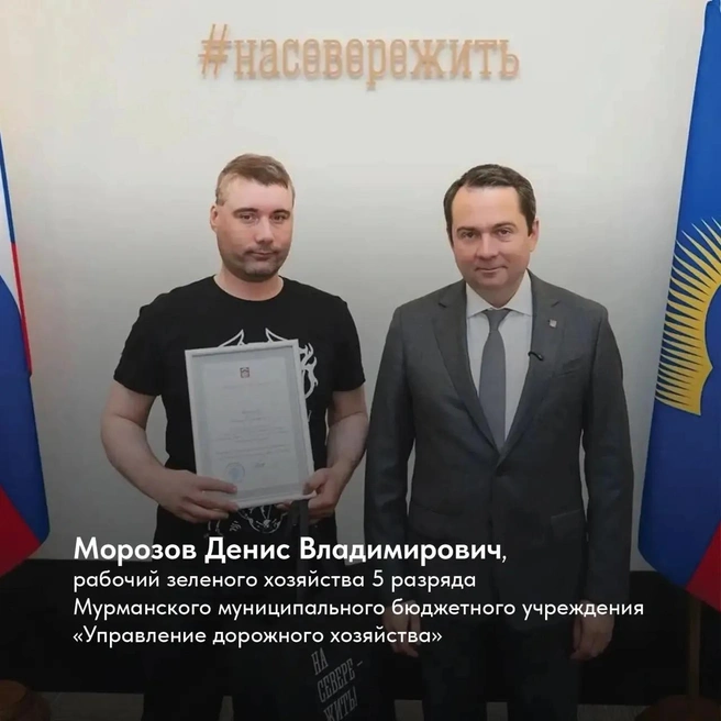 Источник: Губернатор Чибис / Max.ru