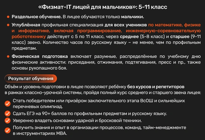Источник: Ирина Калмыкова