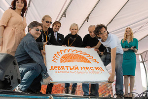 Фото №1 - Фестиваль семьи и ребенка «Девятый месяц» приглашает в Царицыно!