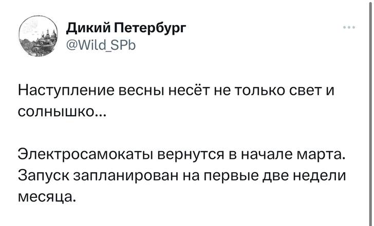 Источник: Twitter (X)