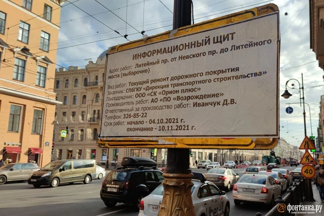 Пробки «едут» по Литейному вместе с ремонтом, проблемы — у окрестных улиц | Источник: Павел Каравашкин/«Фонтанка.ру»