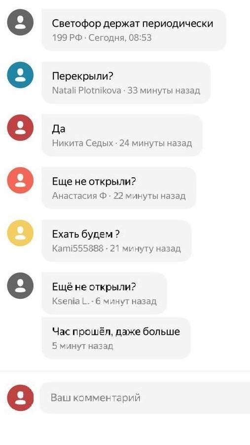 «Светофор держат». В Москве закрыли движение в центре города от Кремля до Садового