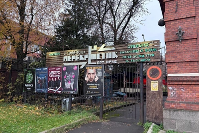 Арт-клуб «Перекресток» в Рыбинске сменит локацию