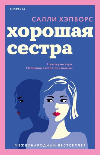 10 книг, за которыми стоит охотиться на ярмарке non/fictio№25