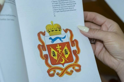 В гербе Оренбуржья дубовые листья уступят место лентам ордена Ленина