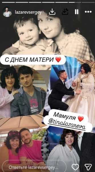 Источник: Соцсети