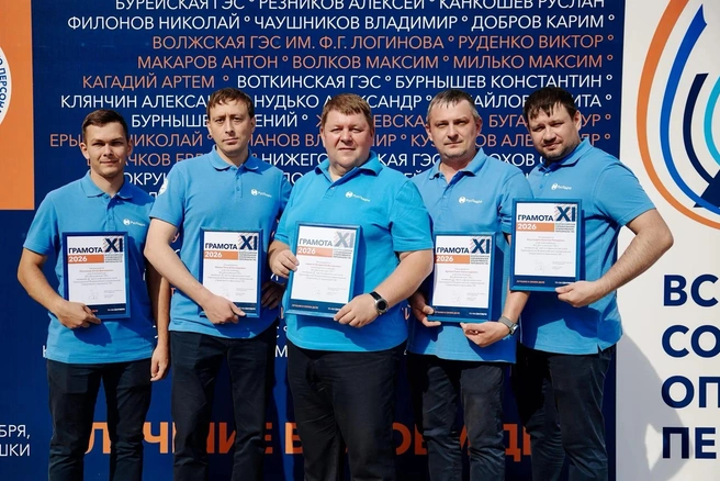 Команда Богучанской ГЭС — бронзовые призеры | Источник: АО «Богучанская ГЭС»