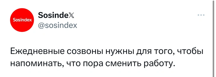 Источник: Twitter (X)