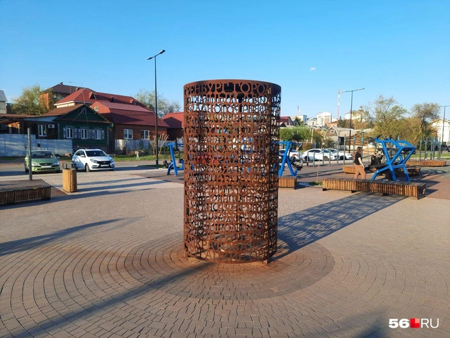 Ржавая достопримечательность набережной Урала | Источник: Анастасия Баринова / 56.RU