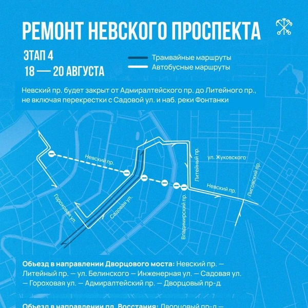 Источник: Правительство Петербурга