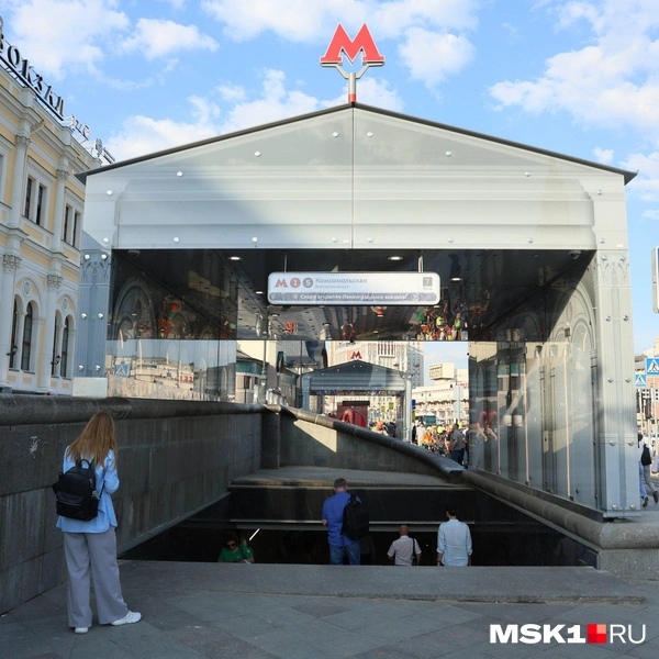 Вход в метро у Ленинградского вокзала | Источник: Артем Устюжанин / MSK1.RU