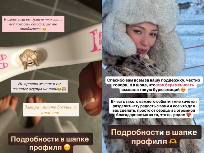 Не переходите ни по каким ссылкам из указанного профиля! | Источник: взломанные соцсети Насти Ивлеевой