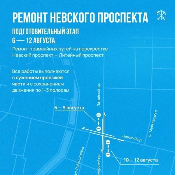 Источник: Правительство Петербурга