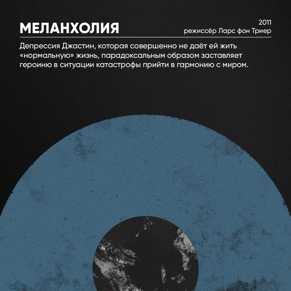Источник: Театр-Театр