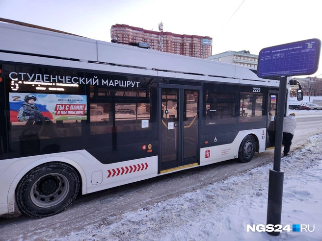 Сбой в транспортном приложении | Источник: Артем Ленц / NGS24.RU