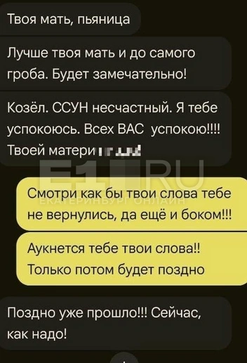 Источник: читательница E1.RU Виктория