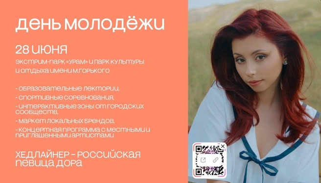 Источник: Трансляция Икмо / Vk.com