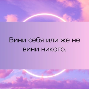 [тест] Выбери цитату Марка Аврелия, а мы скажем, что рушит твои отношения