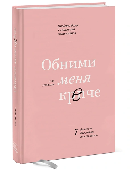 Стоило бы прочитать Бриджит Джонс и Белле Свон: 11 книг по психологии