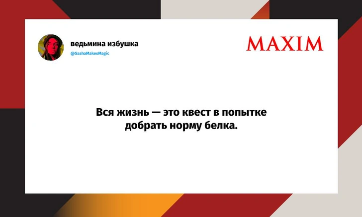 Шутки четверга и «Абракадабра! Темное небо!» | Источник: X (Twitter)