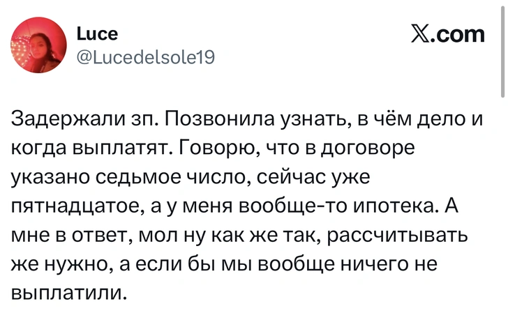 Источник: X (Twitter)