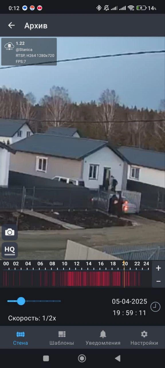 В дом Юлии накануне приезжали две машины | Источник: Предоставлено родственниками пропавшей женщины