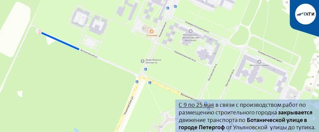 Источник: ГАТИ Петербурга