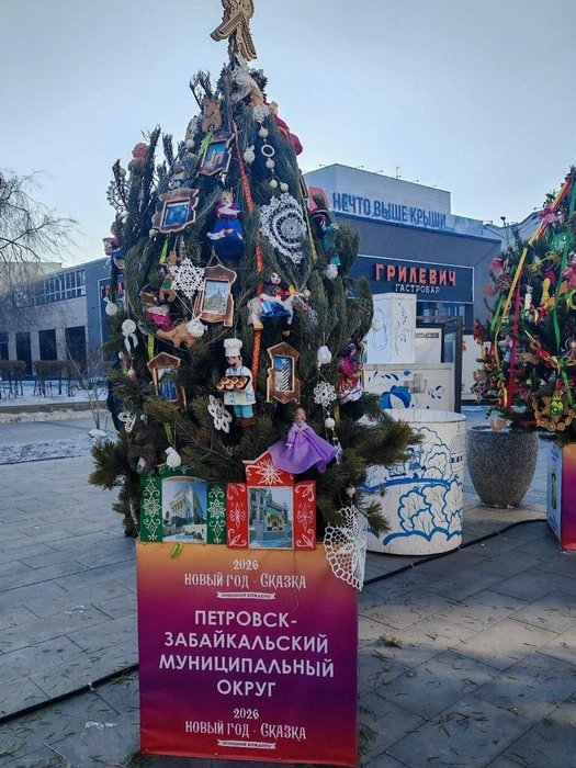 Петровск-Забайкальский округ. Нажмите сюда, чтобы поставить лайк  | Источник: «Министерство культуры Забайкальского края» / Vk.com