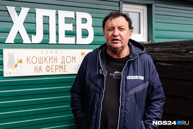 Андрей Болсуновский в свое время ушел из банкиров в фермеры | Источник: Мария Ленц / NGS24.RU
