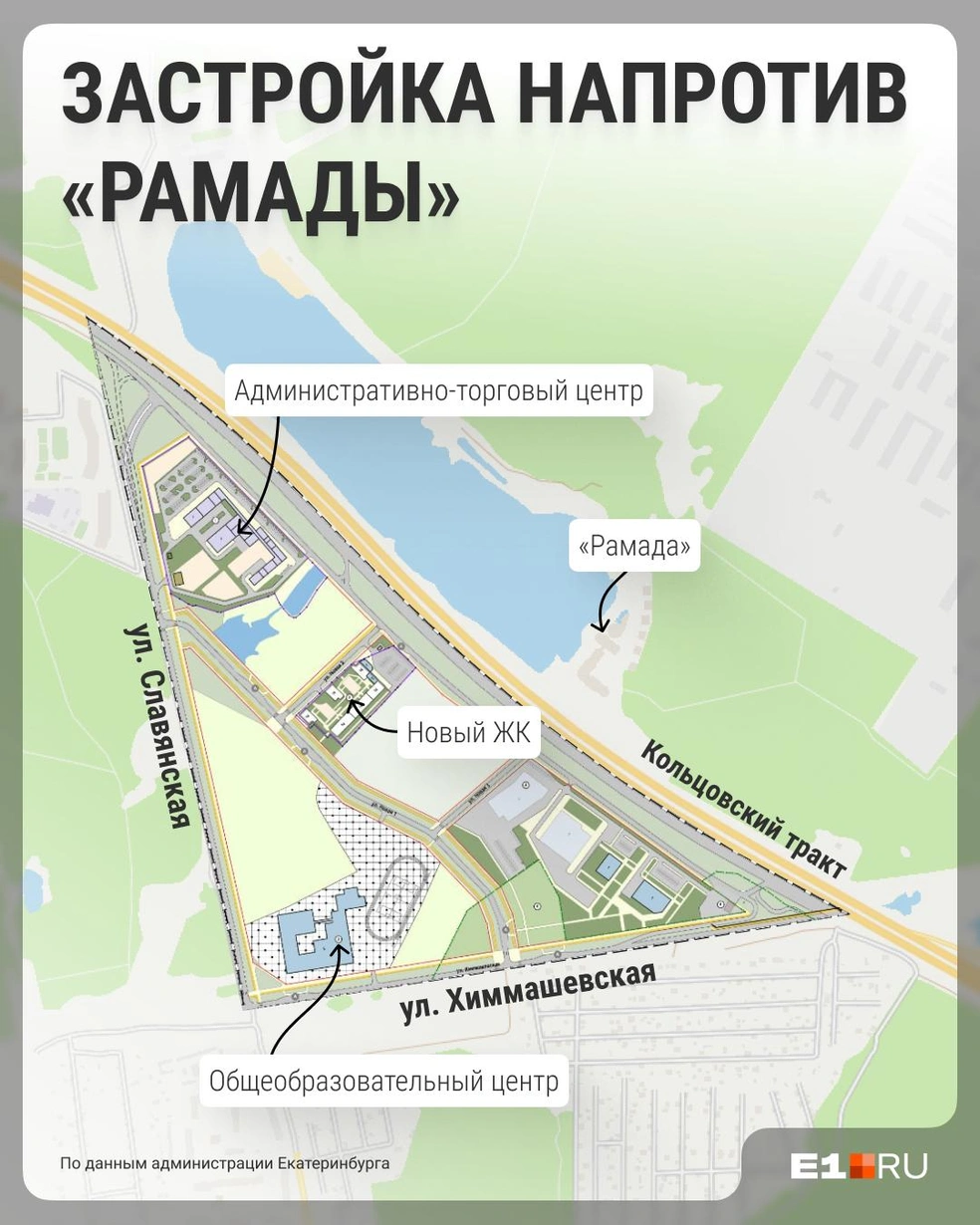 Источник: Филипп Сапегин / E1.RU