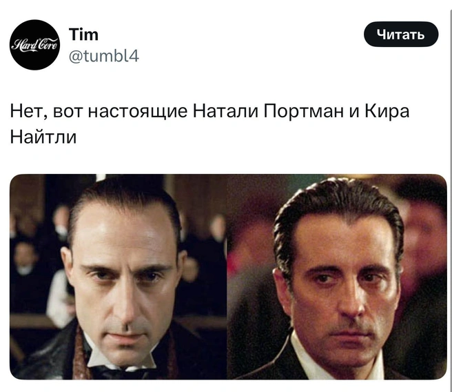 Источник: X (Twitter)