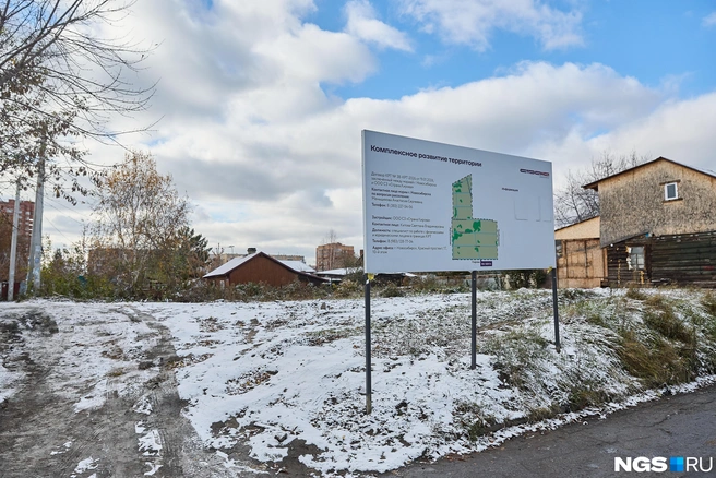 На улице Кирова разместили баннер, на котором сообщается, что территория попала в зону КРТ | Источник: Александр Ощепков / NGS.RU