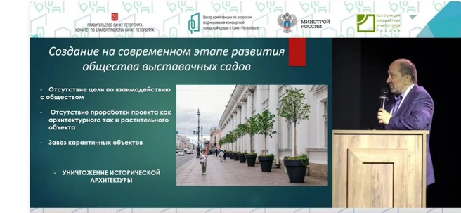 Источник: конференция «Формирование комфортной городской среды»