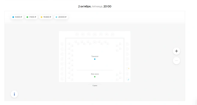 Источник: afisha.yandex.ru