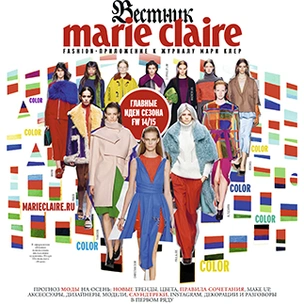 Marie Claire выпустил новый «Вестник Marie Claire»