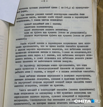Источник: Виктория Михайлюк