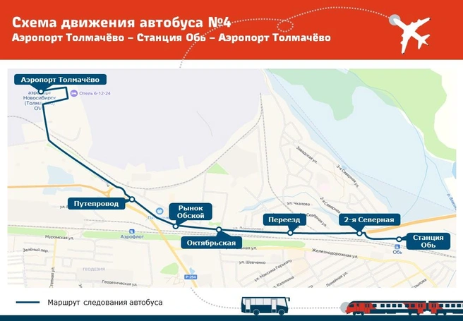 Источник: Nso.ru