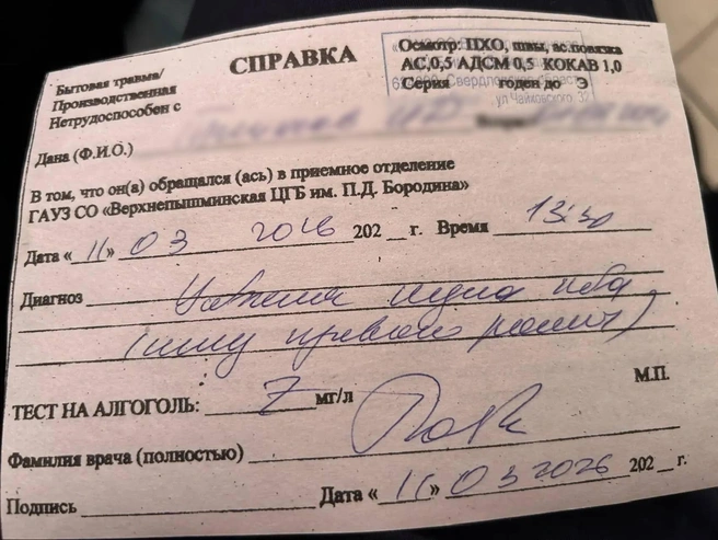 У мальчика на лбу образовалась ссадина от пулевого ранения. | Источник: читательница E1.RU Екатерина