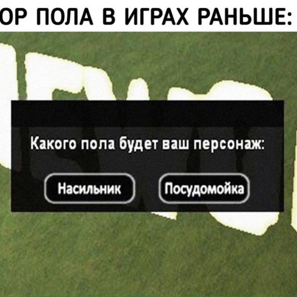 Источник: соцсети