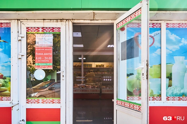 Магазины еще не вывезли свою продукцию | Источник: Роман Данилкин / 63.RU