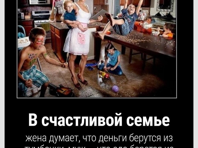 Действительно | Источник: Городские медиа