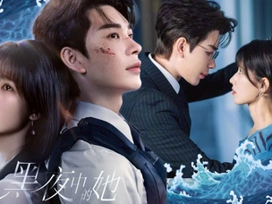 Смотреть ли дораму «Королева Тьмы»: отзывы зрителей