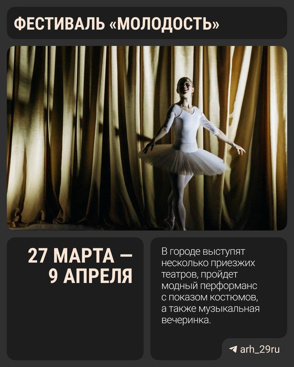 Источник: Анастасия Гусева / 29.RU, Театр в Театральном музее