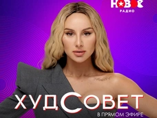 Слушатели «Нового Радио» сами выберут песни, которые зазвучат в эфире