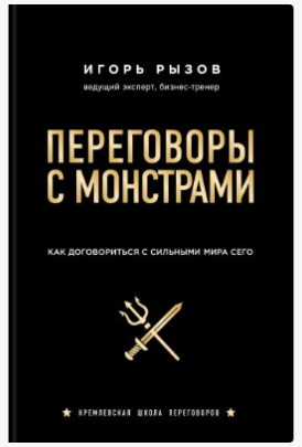 Книги в черном: 10 умных нон-фикшн книг для серьезных девушек