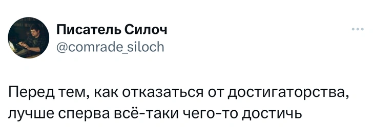 Источник: Twitter (X)