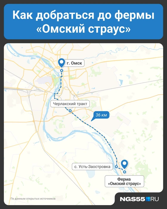 Дорога составит около 36 километров | Источник: Серафима Пантыкина / Городские медиа